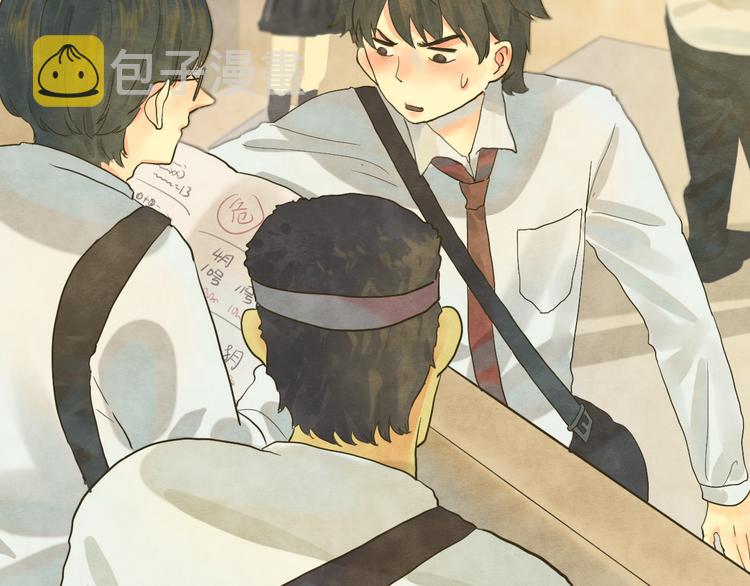 第12话 生理期乌龙事件（下）12