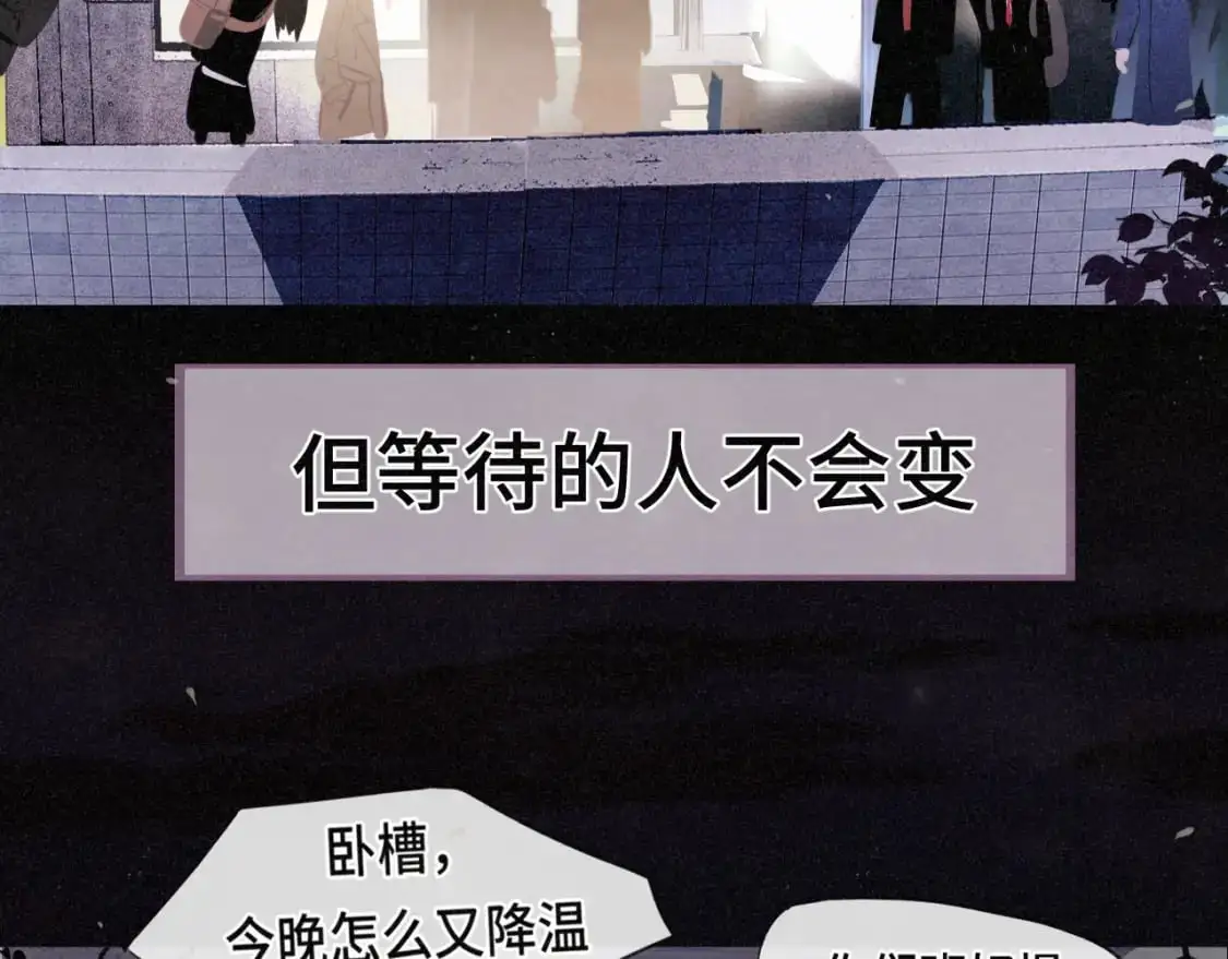 第104话 晚风 晚霞 晚自习136