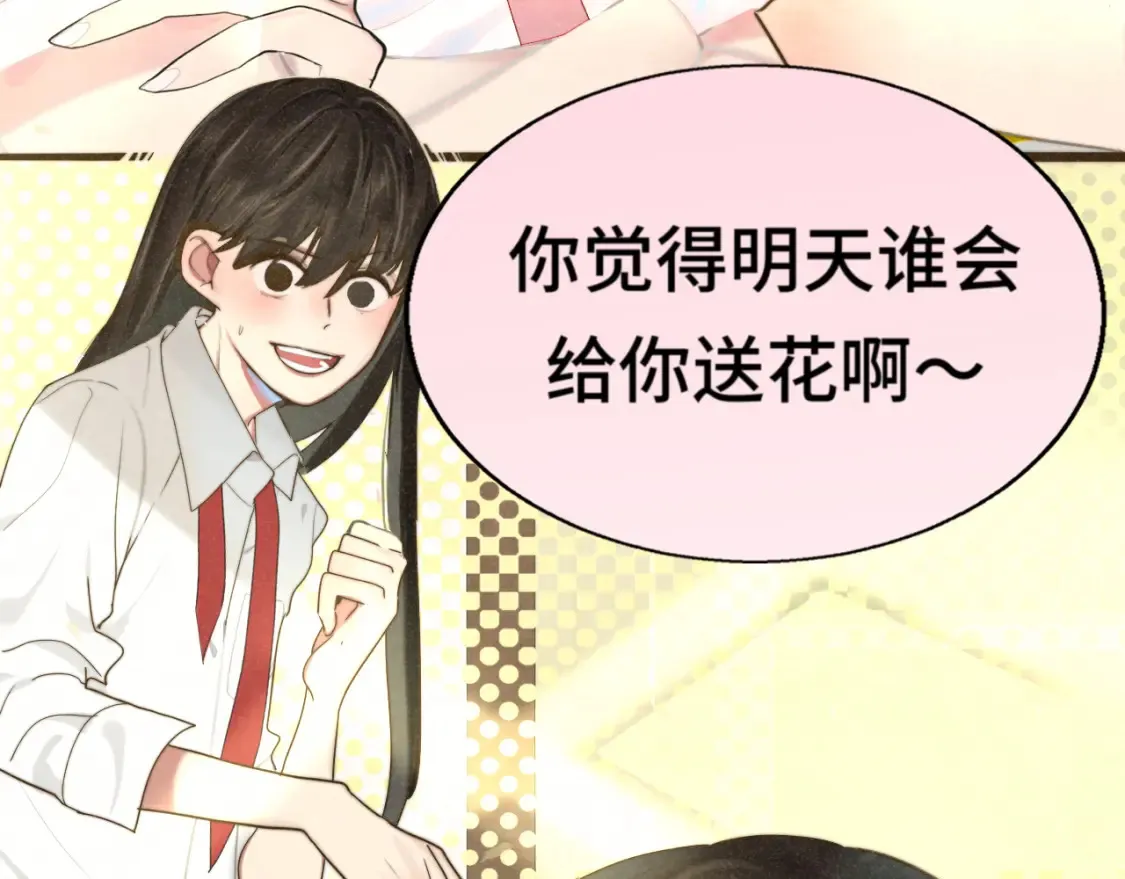 第114话 青春的花语（一）75