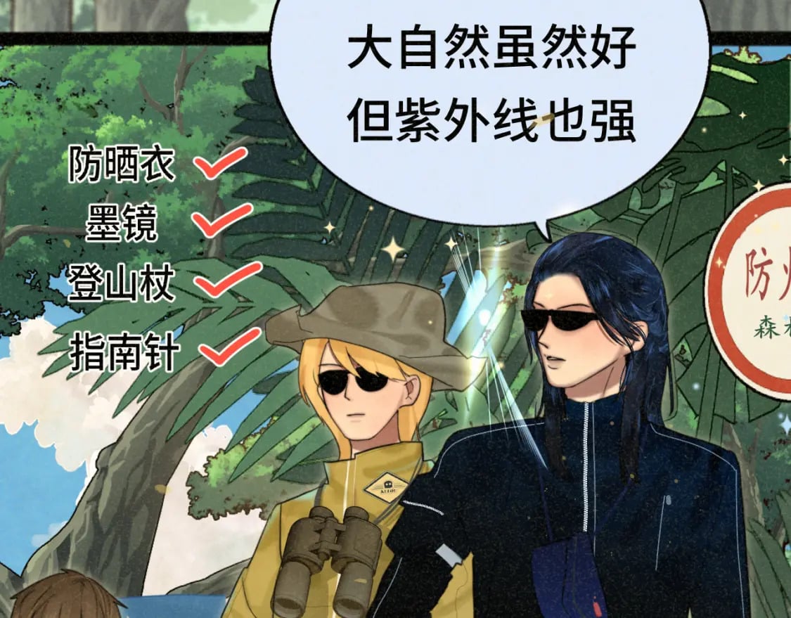第89集 起风了26