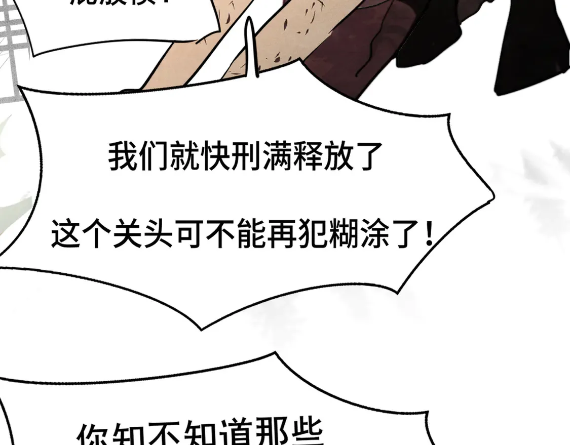 第119话小狗的反击71