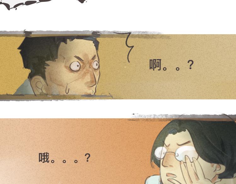 第1话 一起喝奶茶吧21