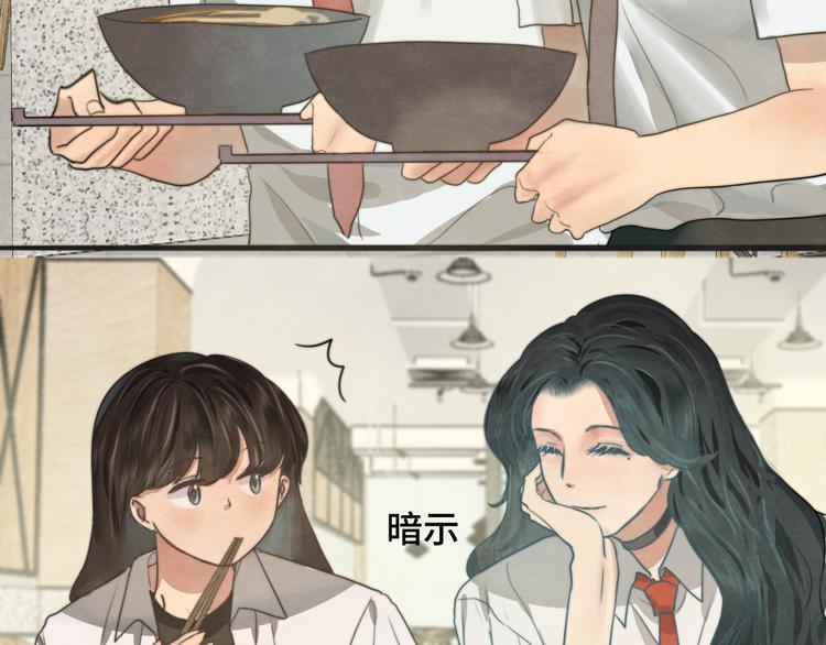 第29话 我们是坏小孩19