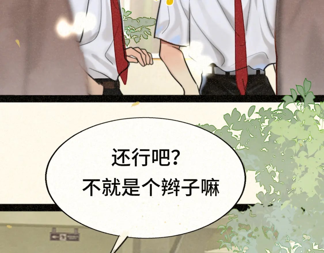 第92集淑女的反击64