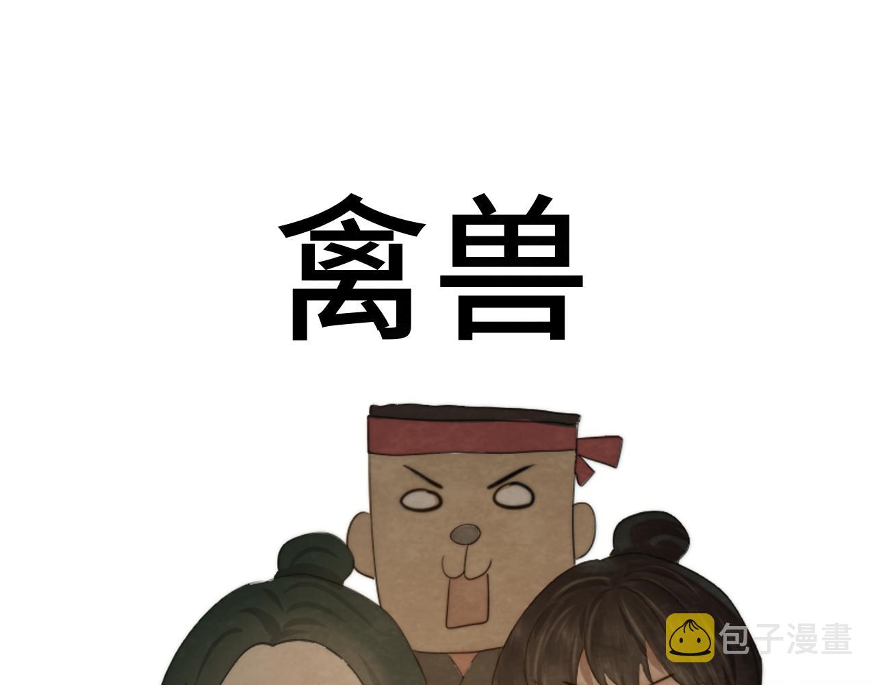 40+41话我们的相遇命中注定22