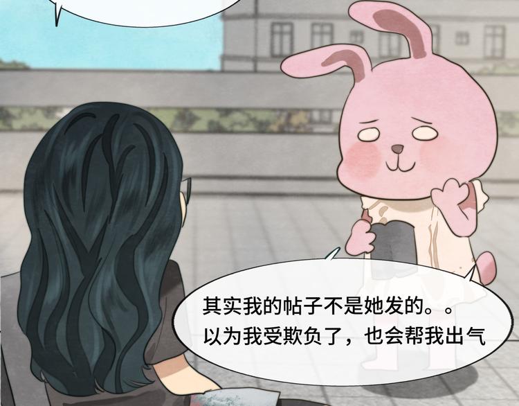 第32话 没有输赢的比赛113