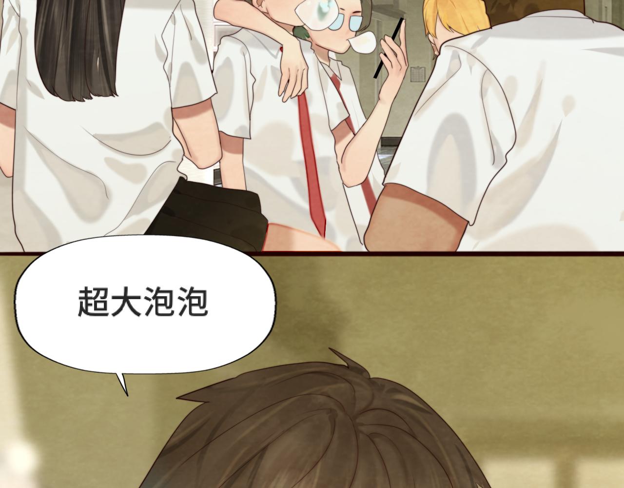 第63话夏天的雨8