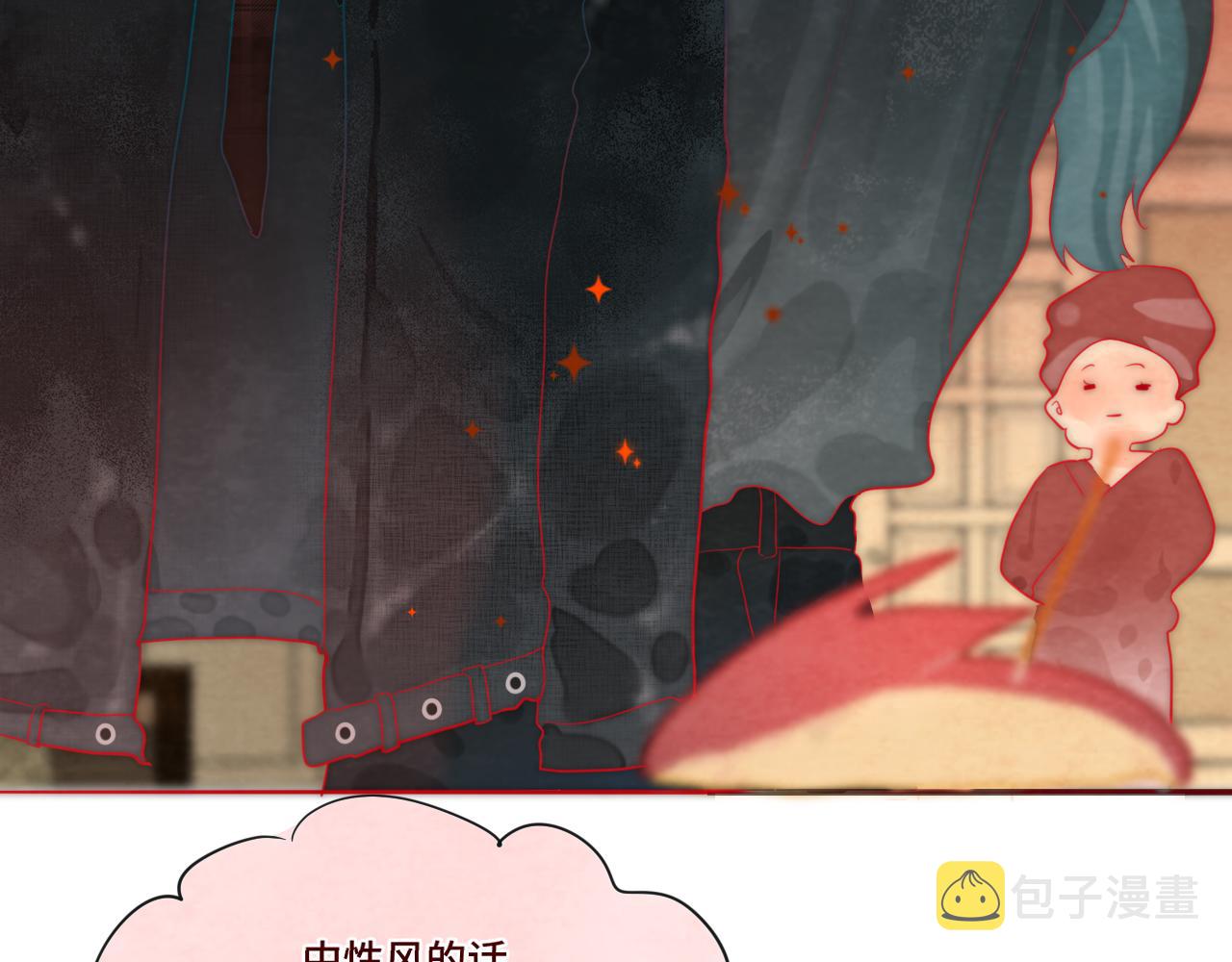 第46话 一起度过的纪念日36