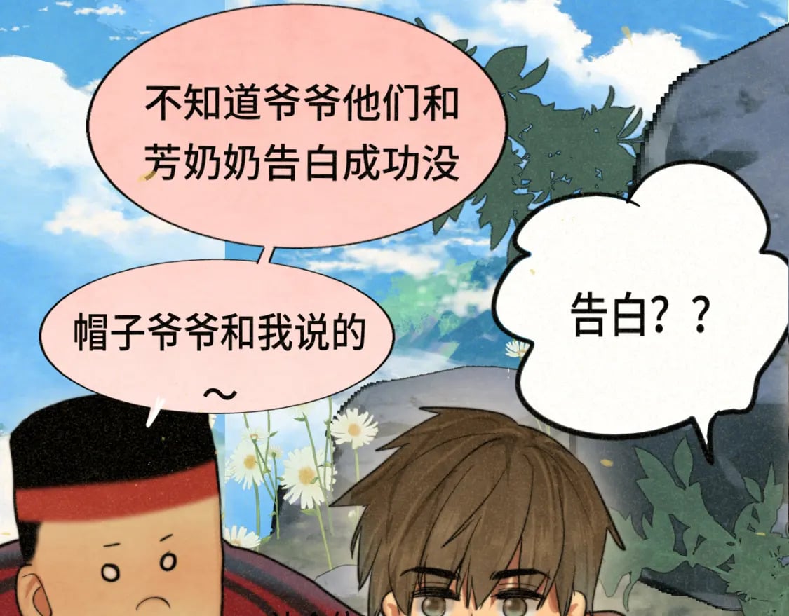 第89集 起风了136