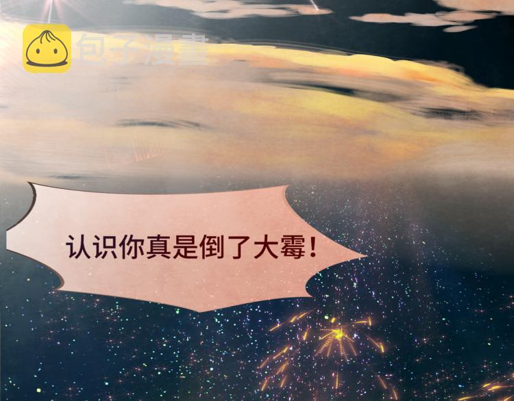 第37话夏天就是西瓜朋友和烟花180