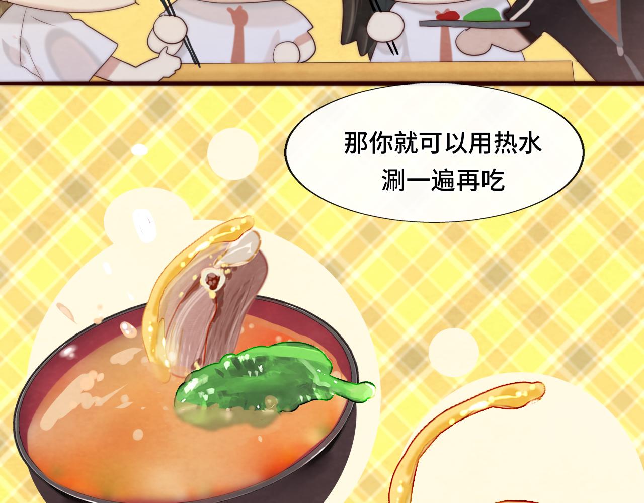 第59集辣妹身材速成82