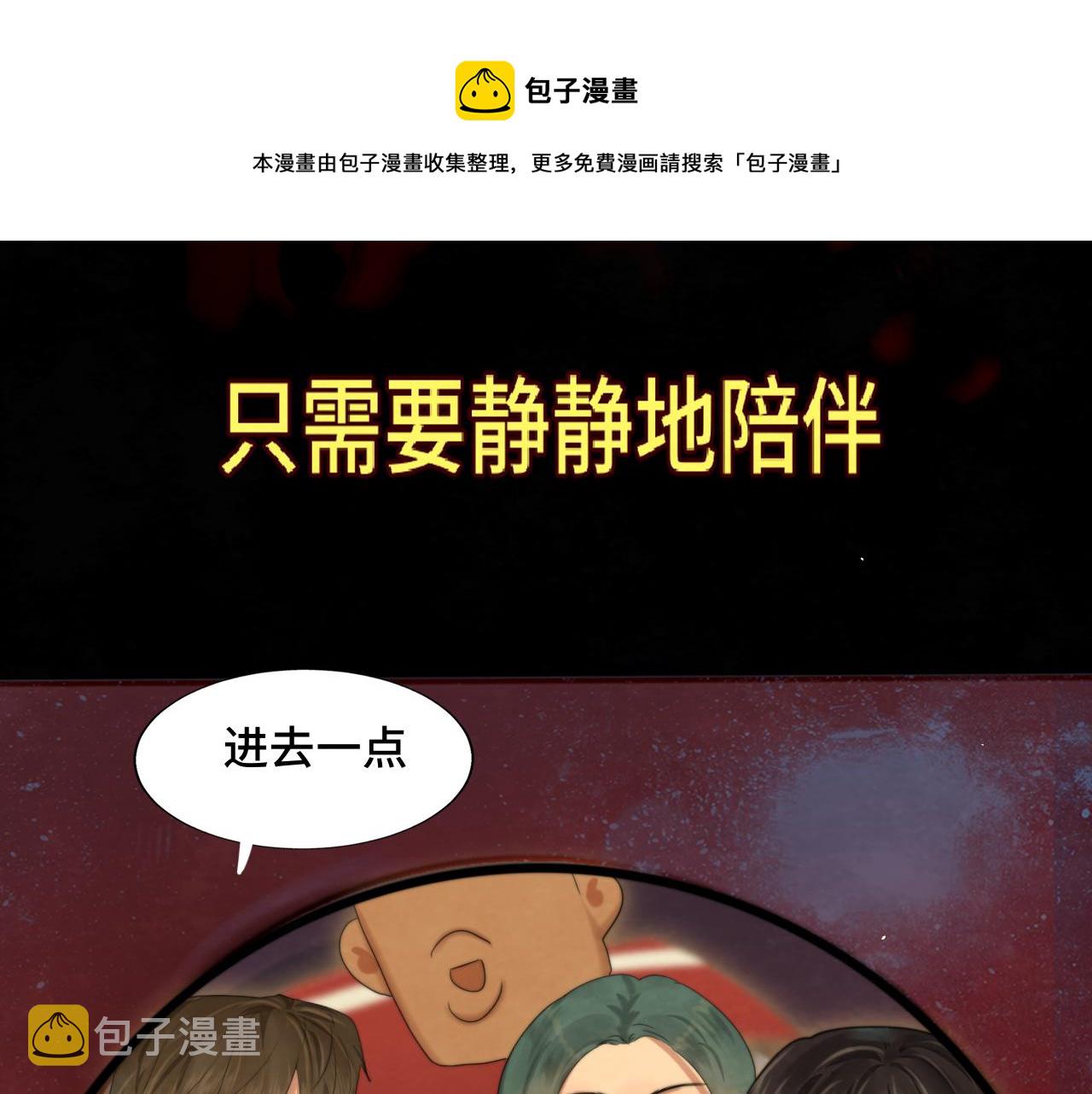 第73话 信息的填补和送达49