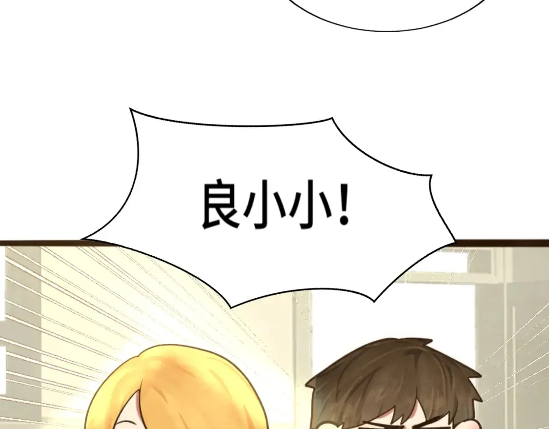 第116集炽热是青春的花语16