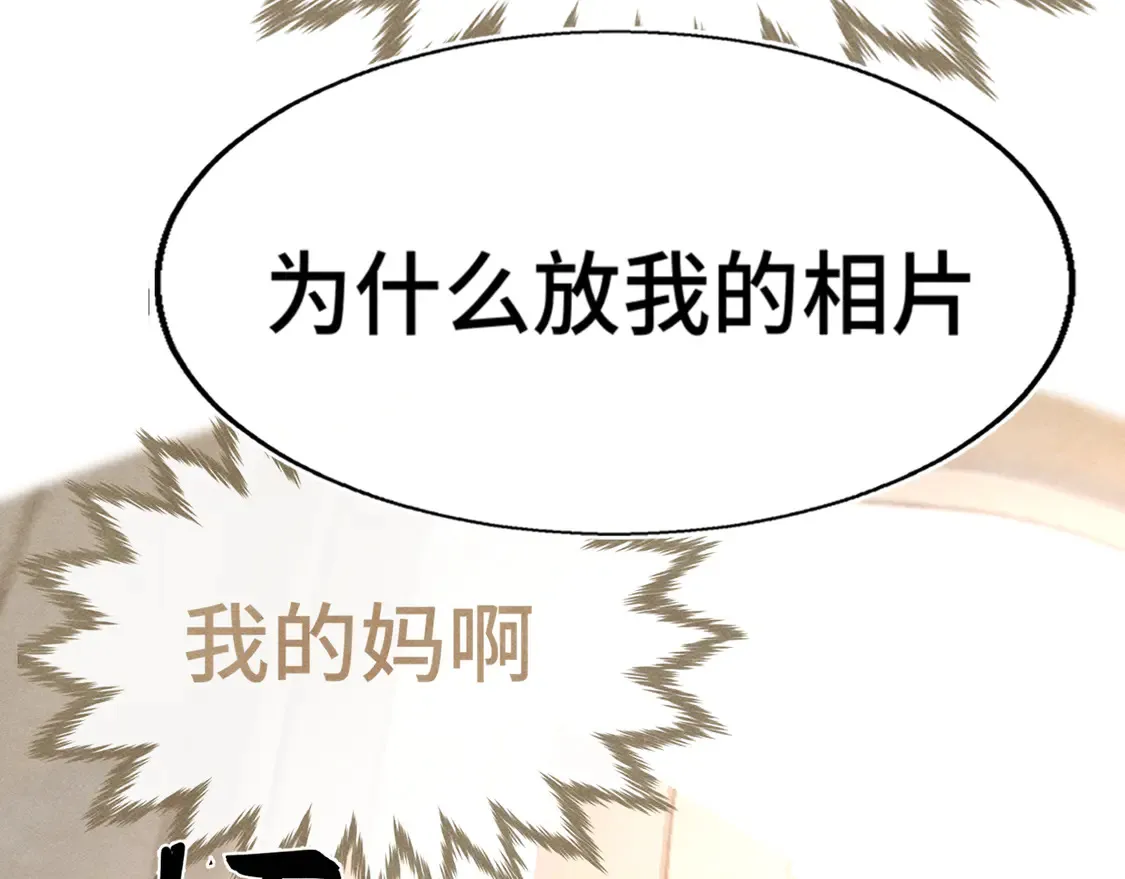 第119话小狗的反击141