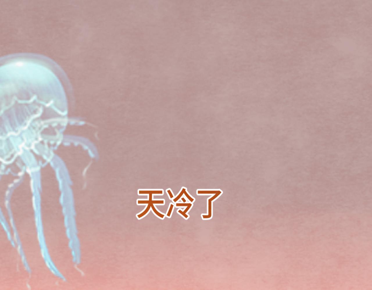 第42话一起冬泳吧！154