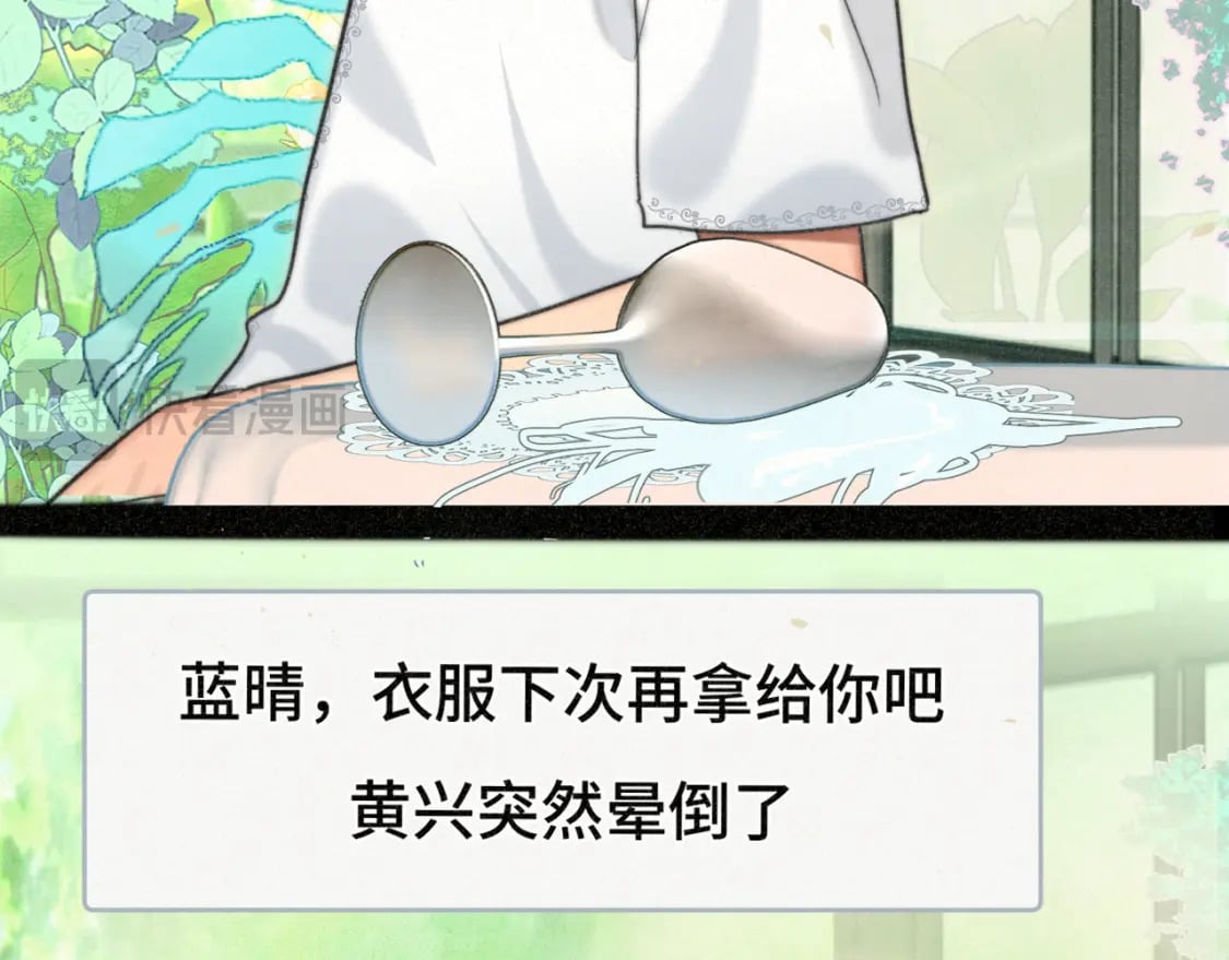 第96话温暖的手心63