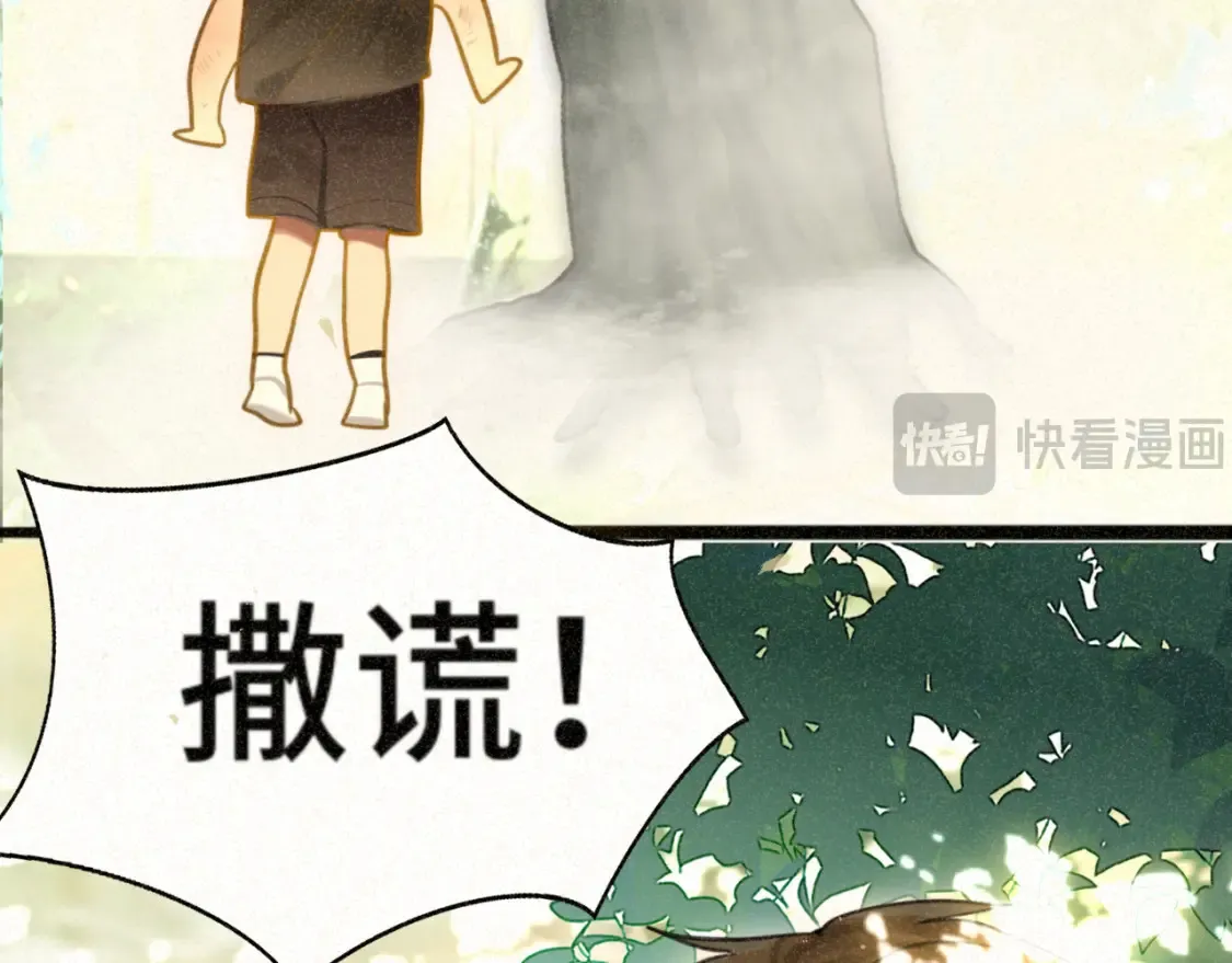 第99集神明不留遗憾124