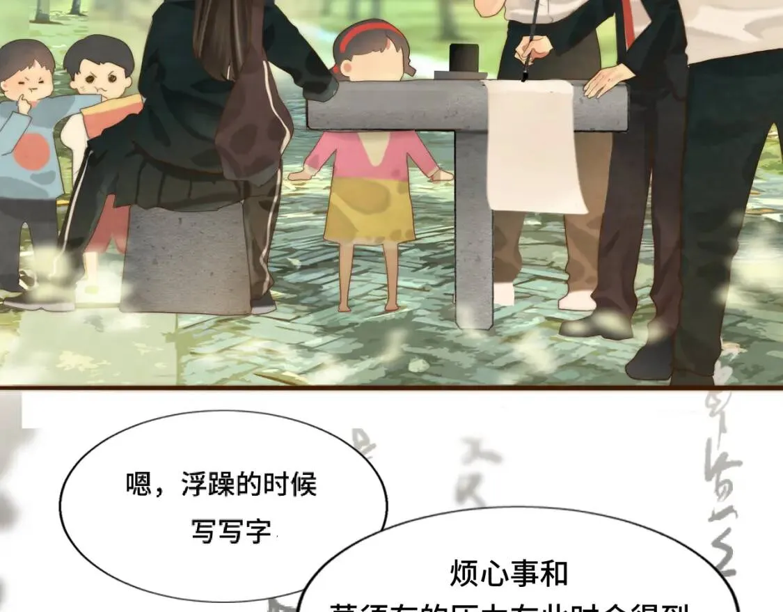第55集 你有秘密吗28