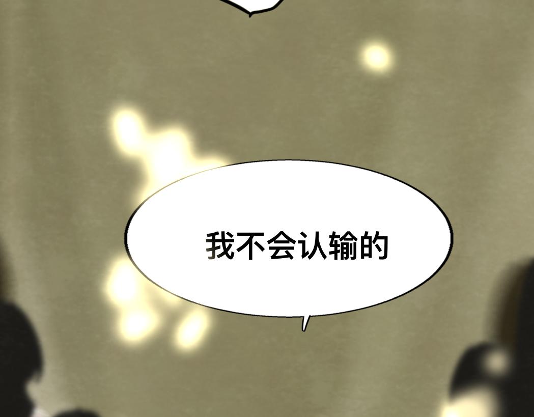 第71话 后劲158
