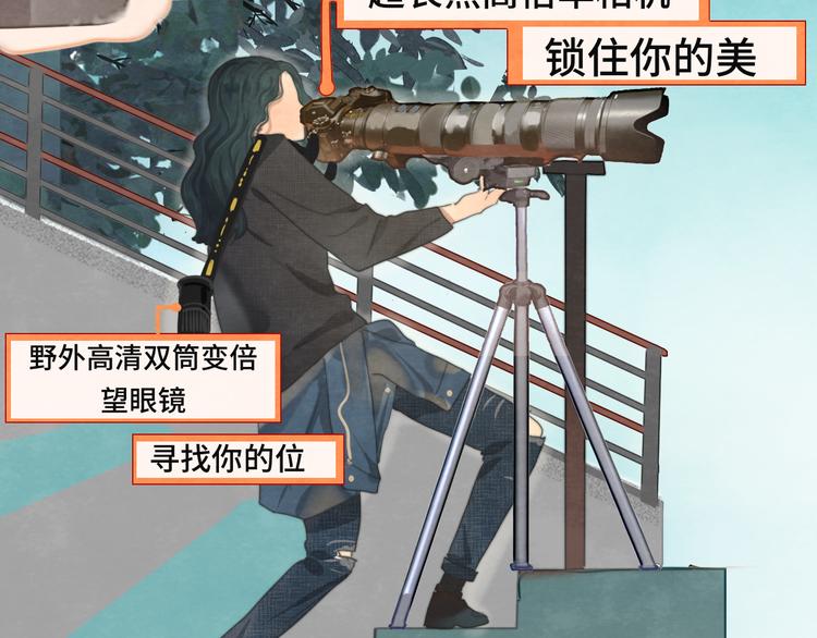 第25话 和你的默契不需要言语29