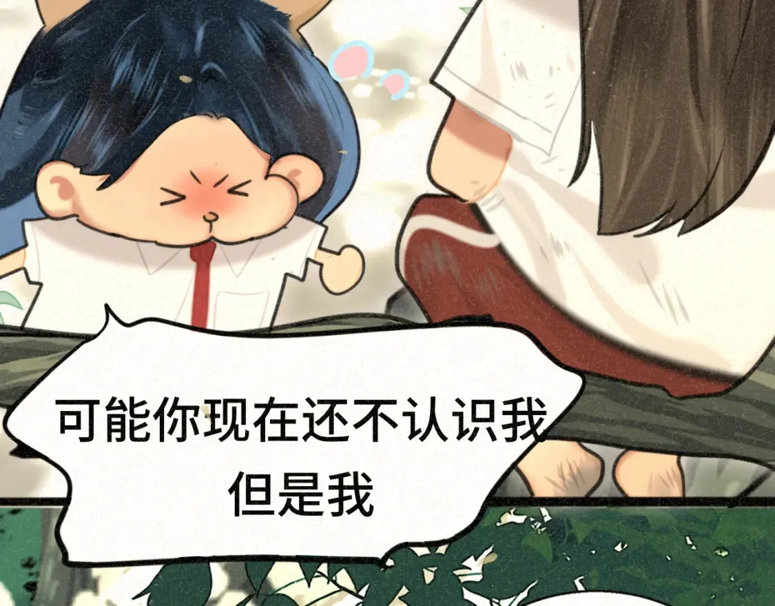 第99集神明不留遗憾116