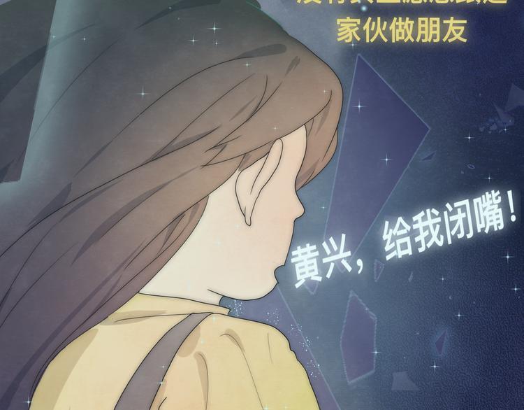 第17话 狐狸与大灰狼118