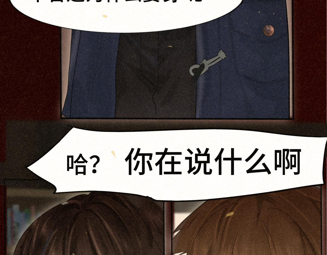 第78话 太受女生欢迎怎么办（下93
