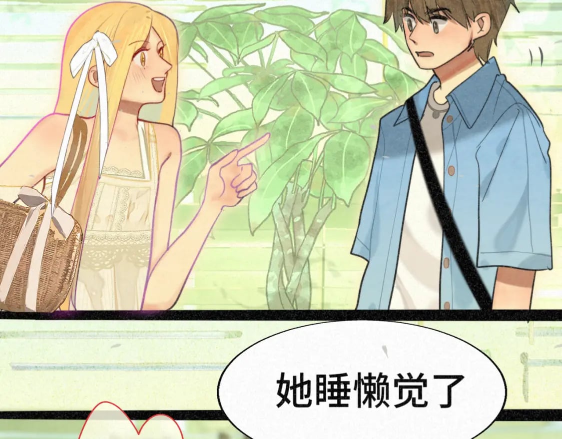 第94话 初恋的味道16