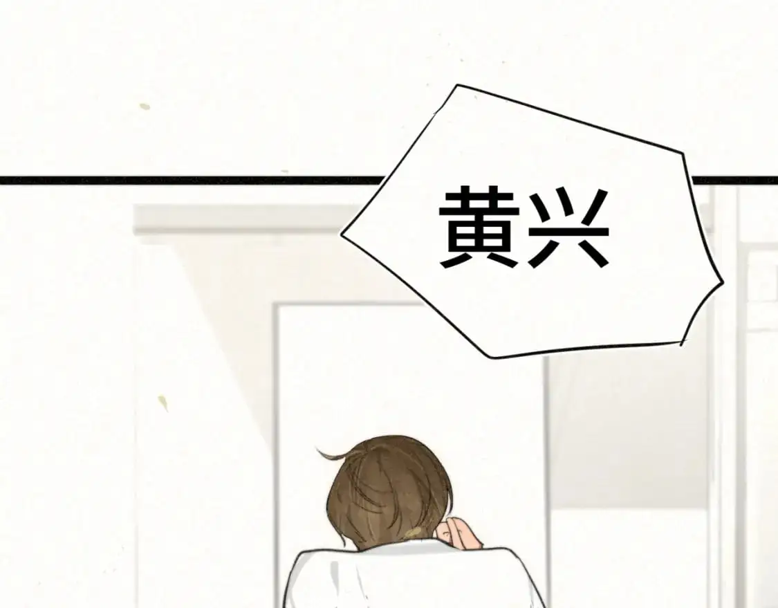 110话 生活破破烂烂小狗缝缝补补7