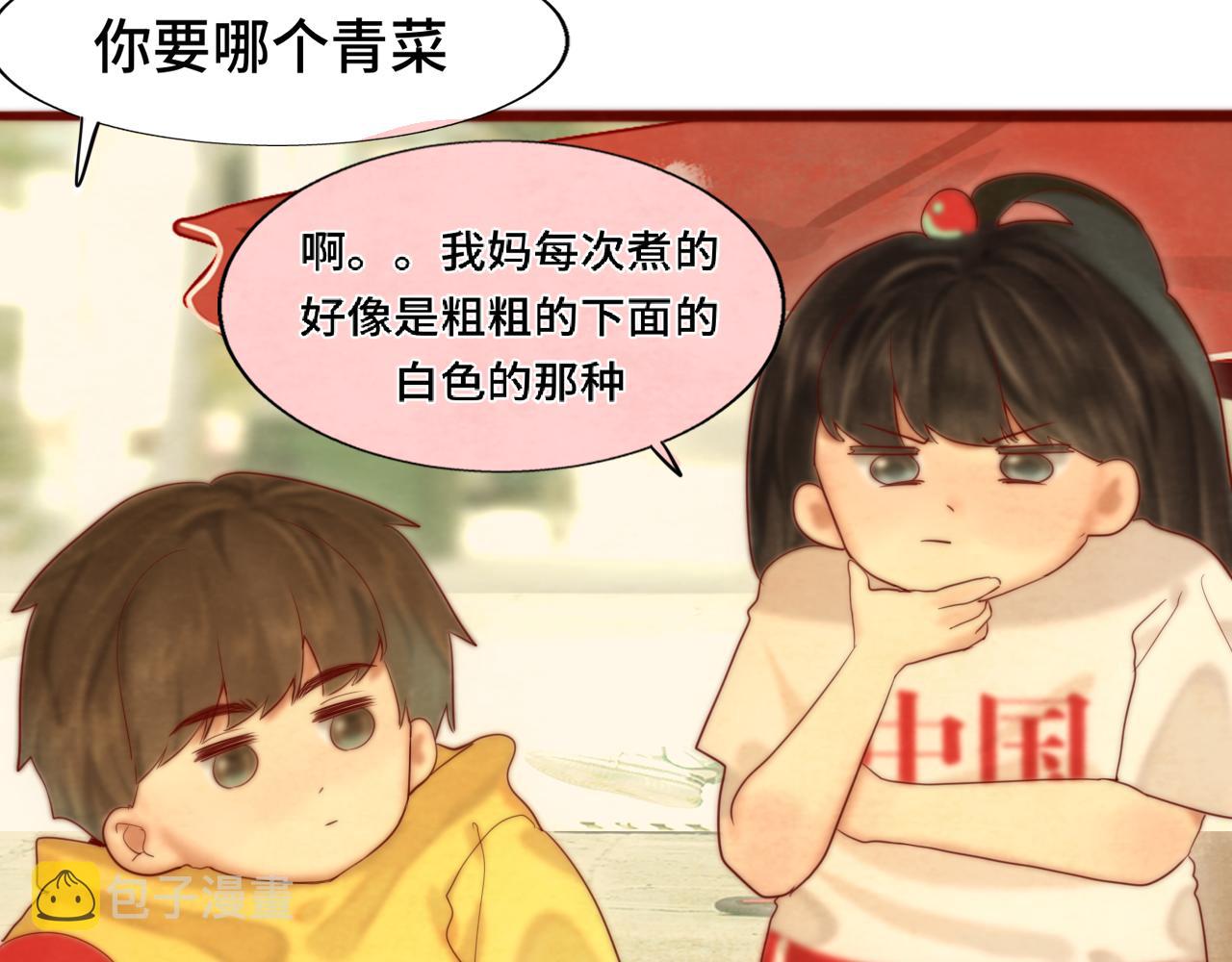 第61集 做饭给你吃46