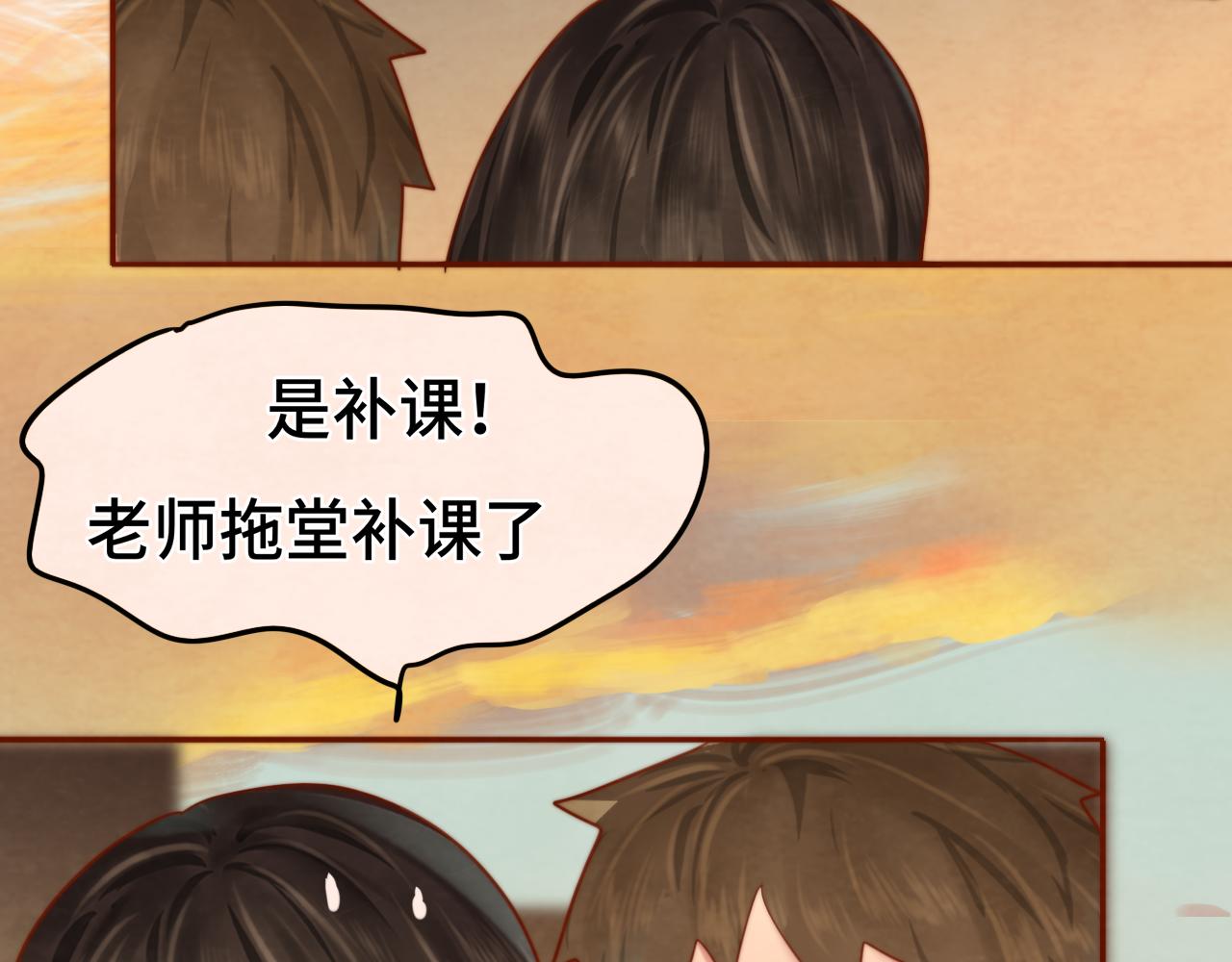 第56话放学路上的时光144
