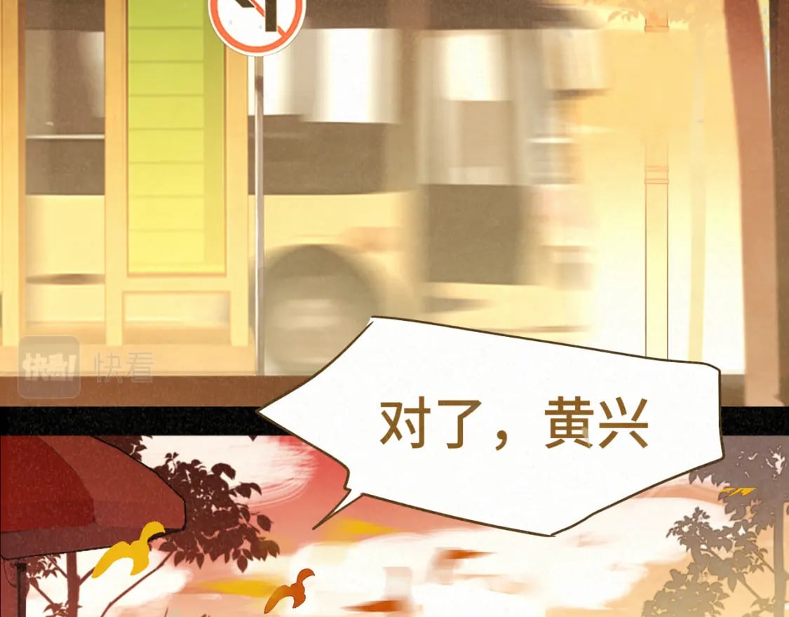 第94话 初恋的味道151