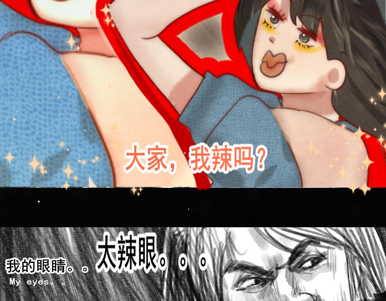 第59集辣妹身材速成155