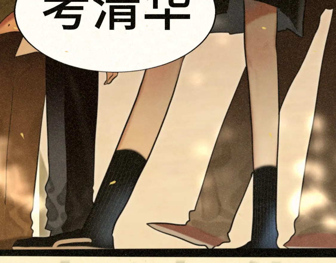 第87浪子回头金不换？14