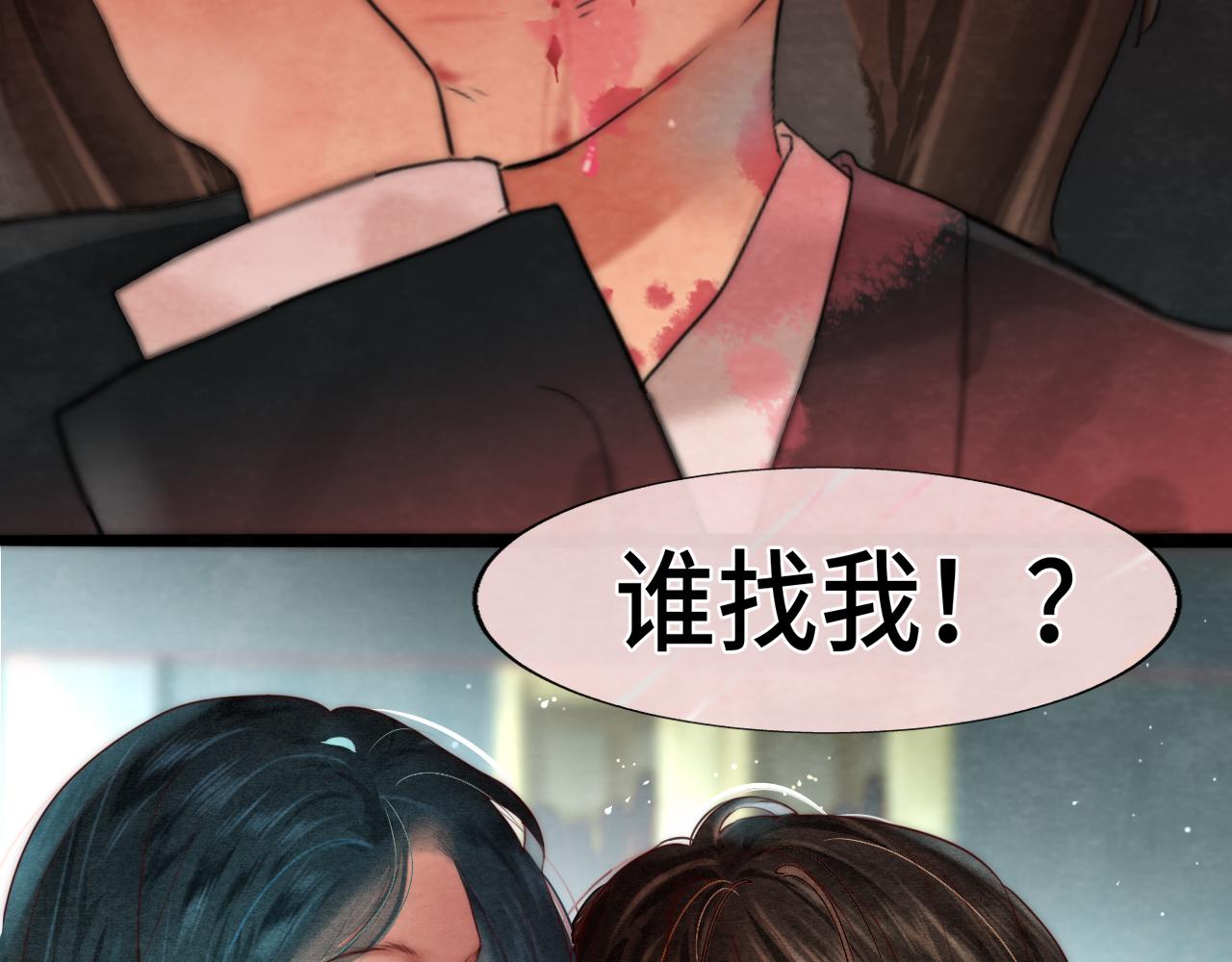 第54话 可怕的良小小46