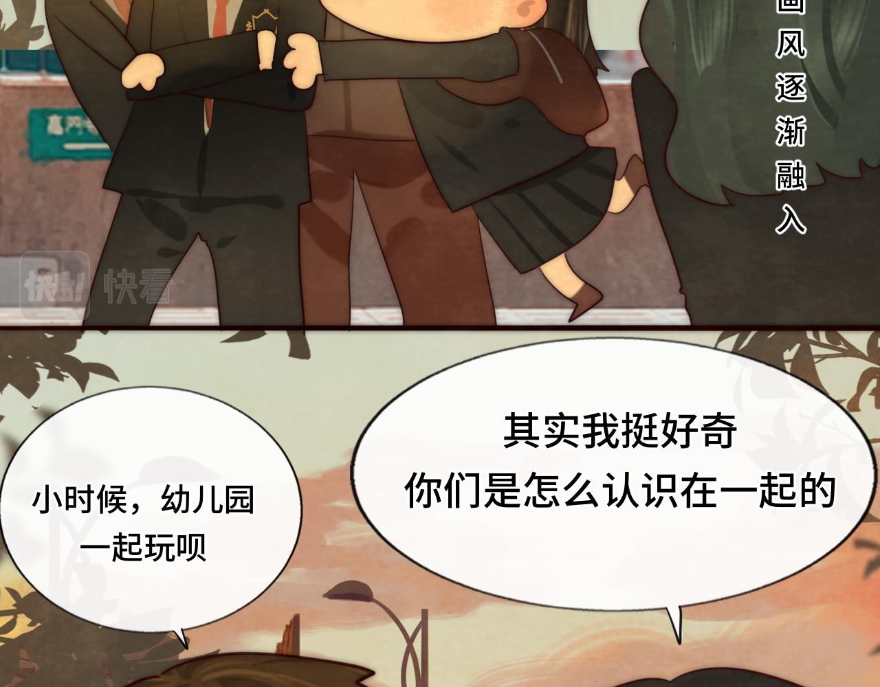 第46话 一起度过的纪念日17