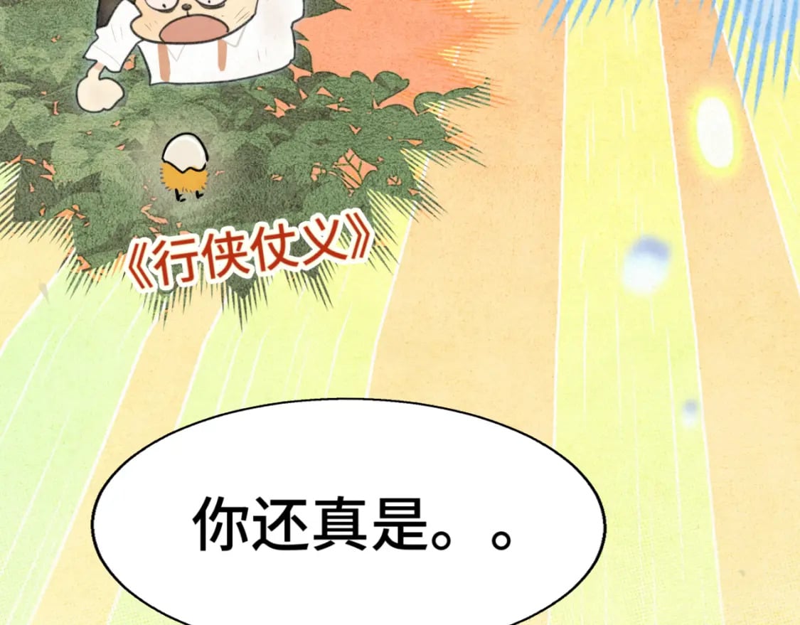 第101话 三个妈咪一台戏62