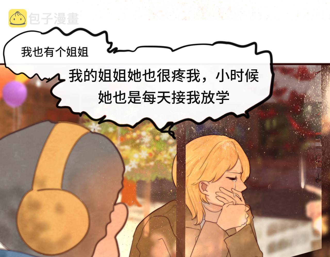 第46话 一起度过的纪念日90