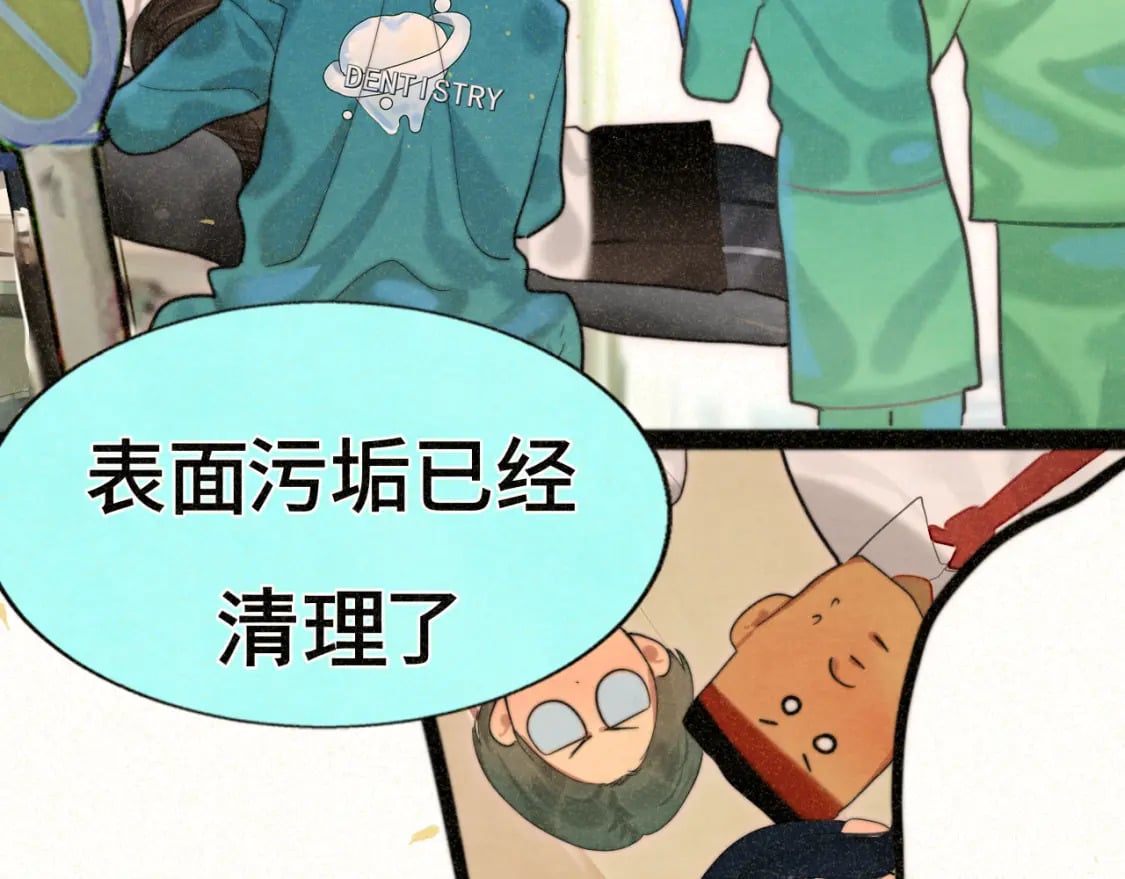第91集糖果超甜113