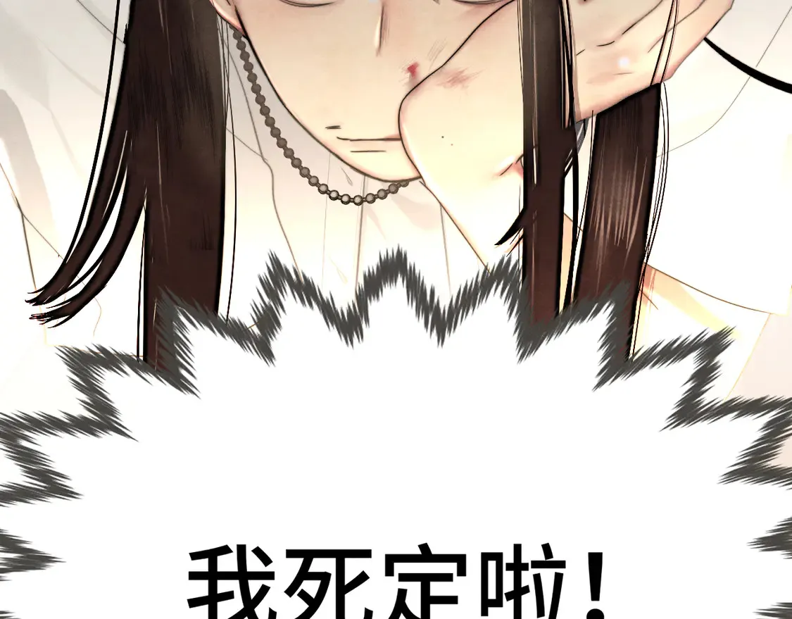 第119话小狗的反击115