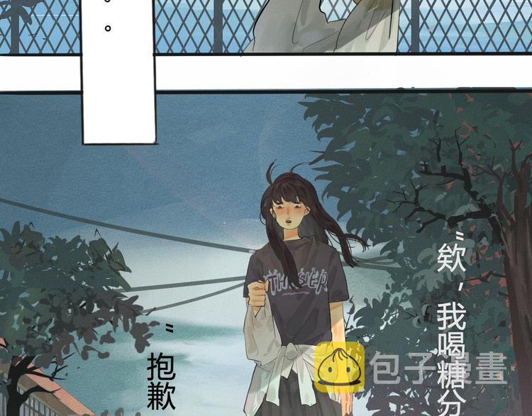 第1话 一起喝奶茶吧112