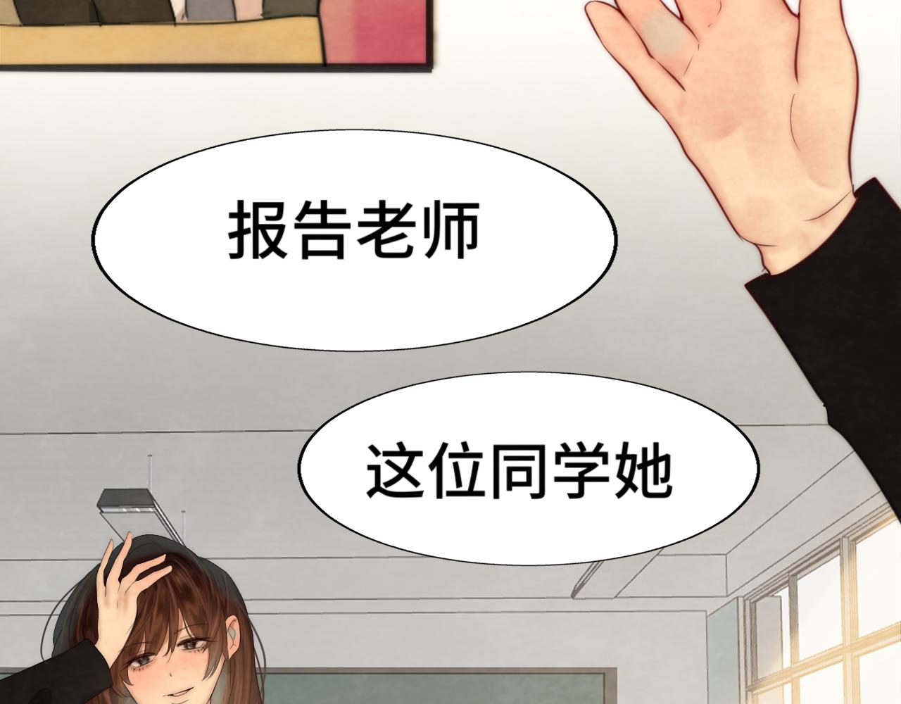 第44话糖炒栗子116