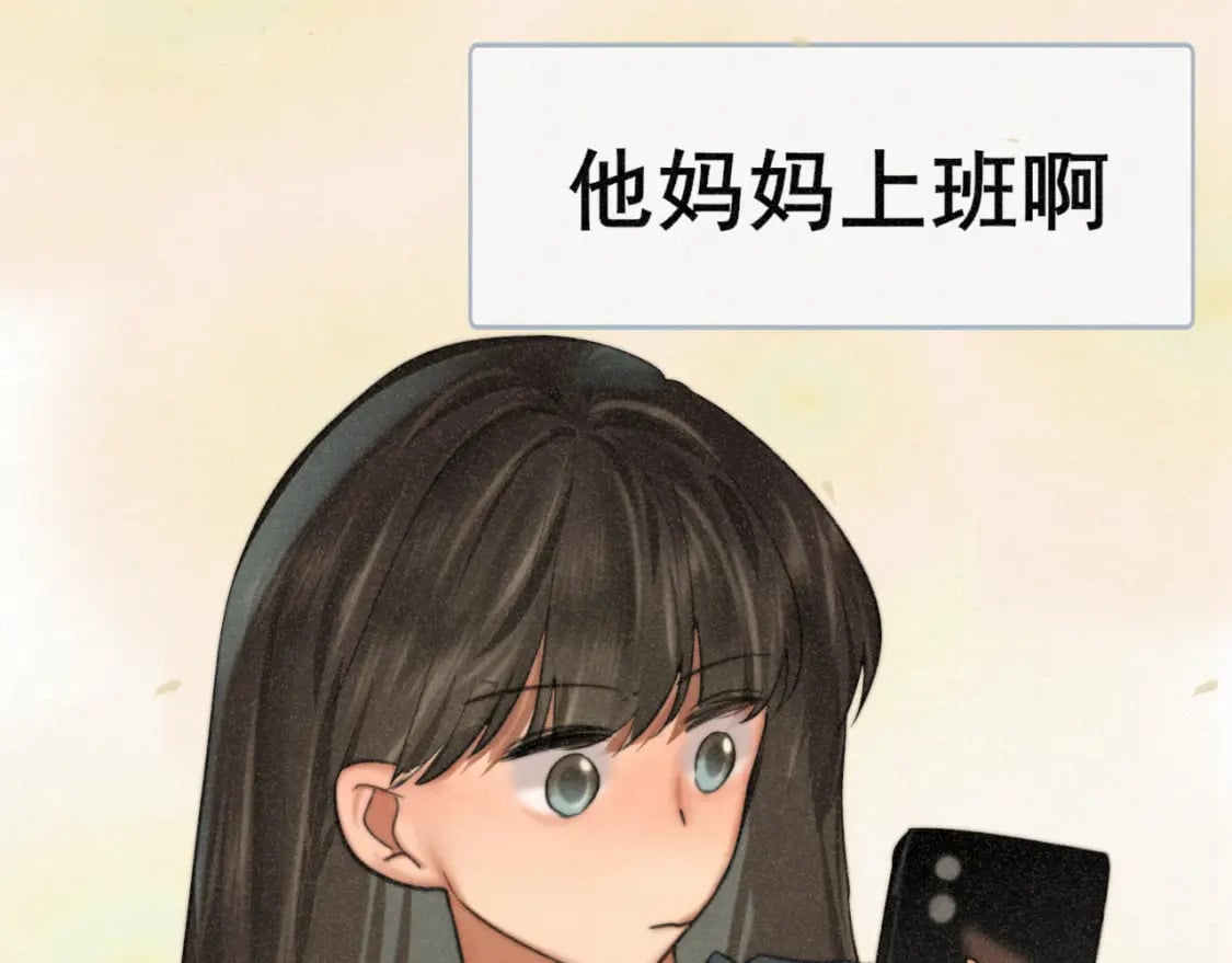 第96话温暖的手心69