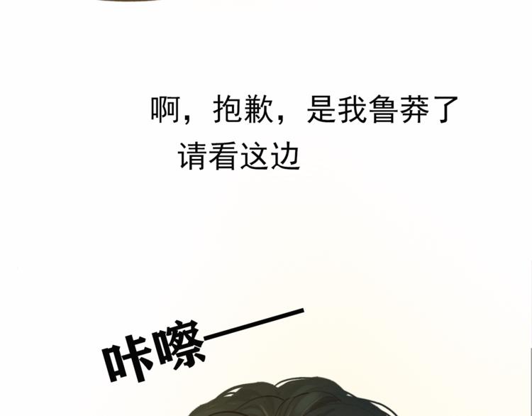 第8话 约会篇(下）125