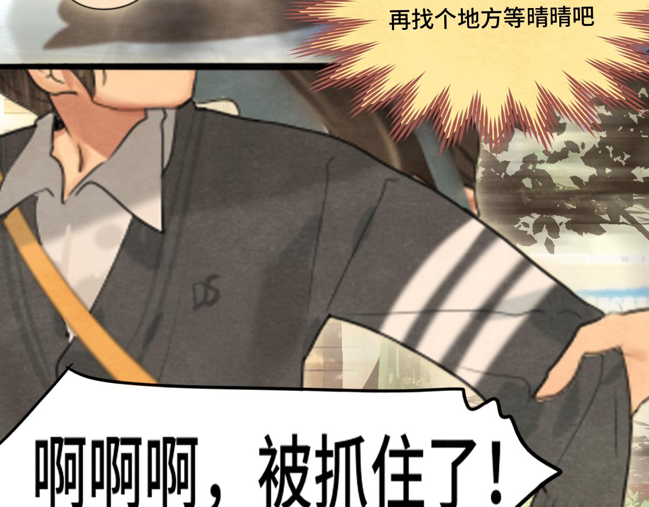 第74话　约会大作战90
