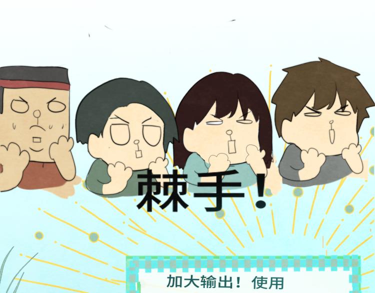 第34话 没有男人配得上我姐姐91