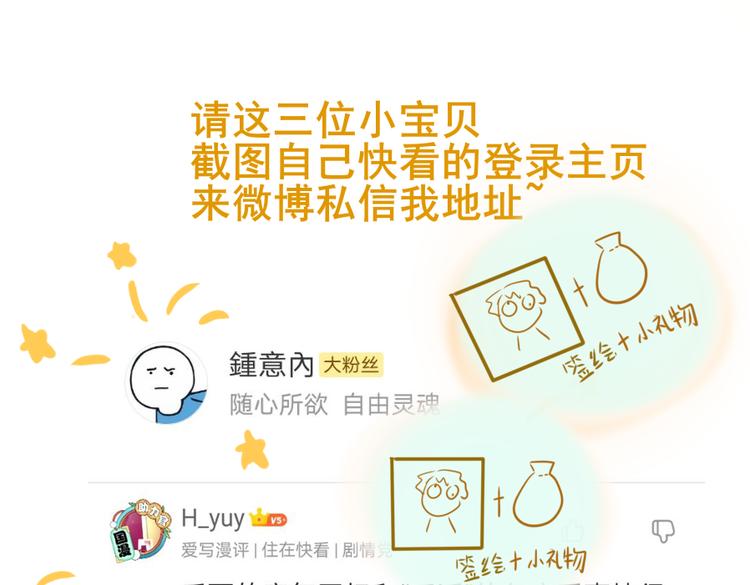 30 误会158
