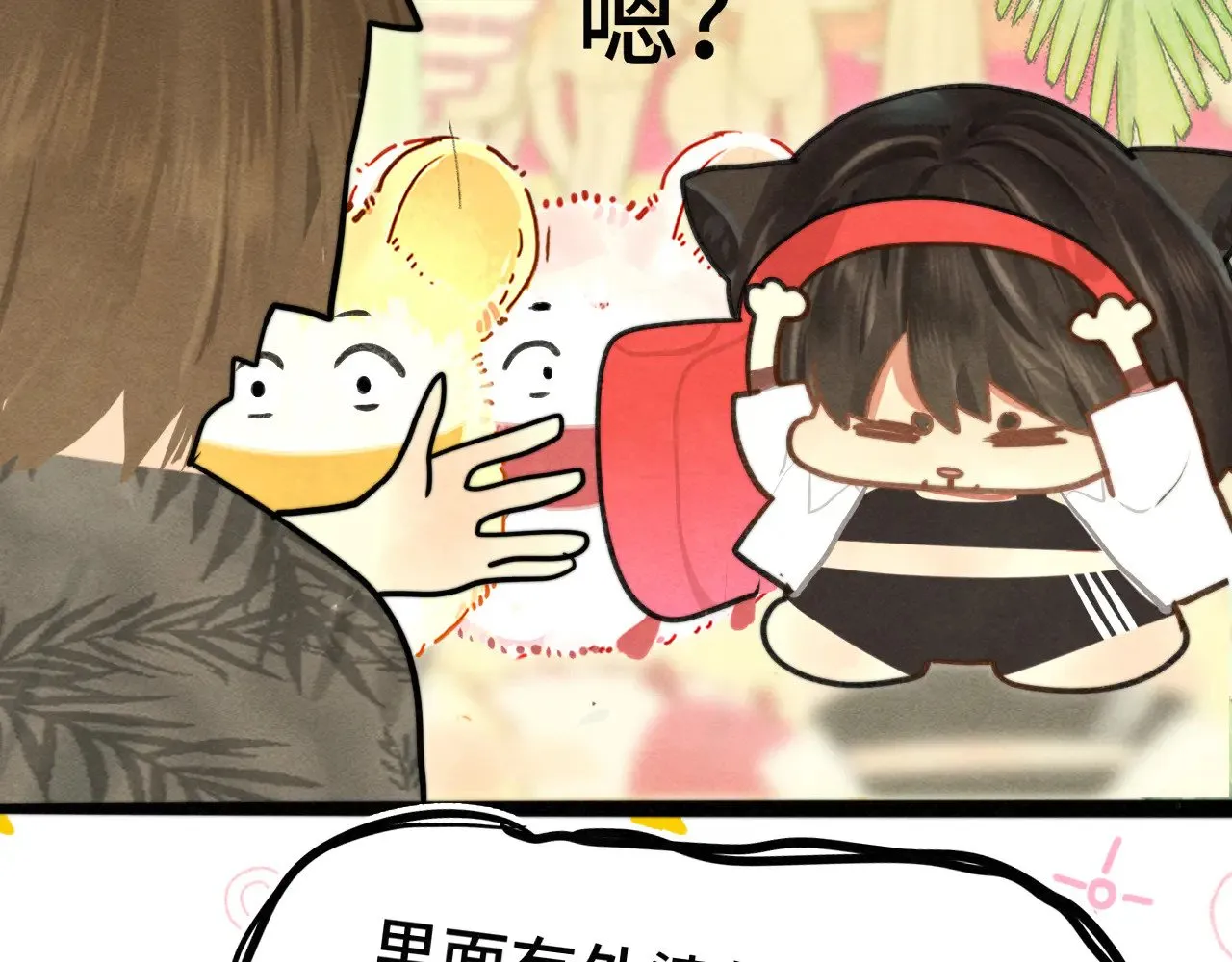 第126话男人之间的斗争8