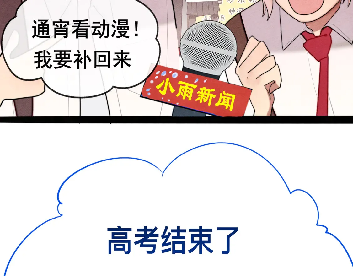 第120话 三年之期 刑满释放101
