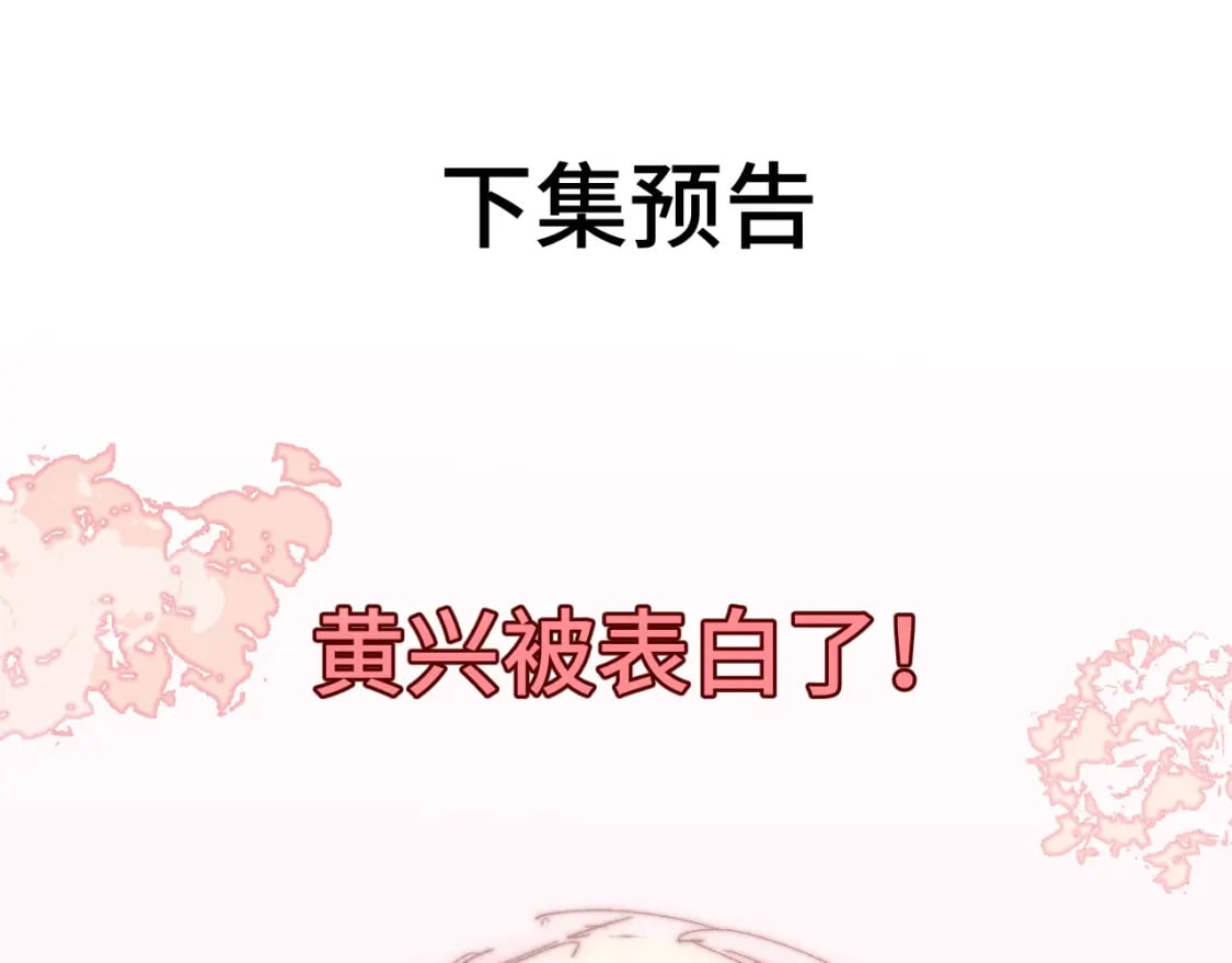 第92集淑女的反击141